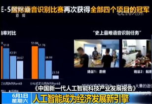 2019北京人工智能展暨大會 智能創新引領未來，聚焦人工智能基礎軟件開發